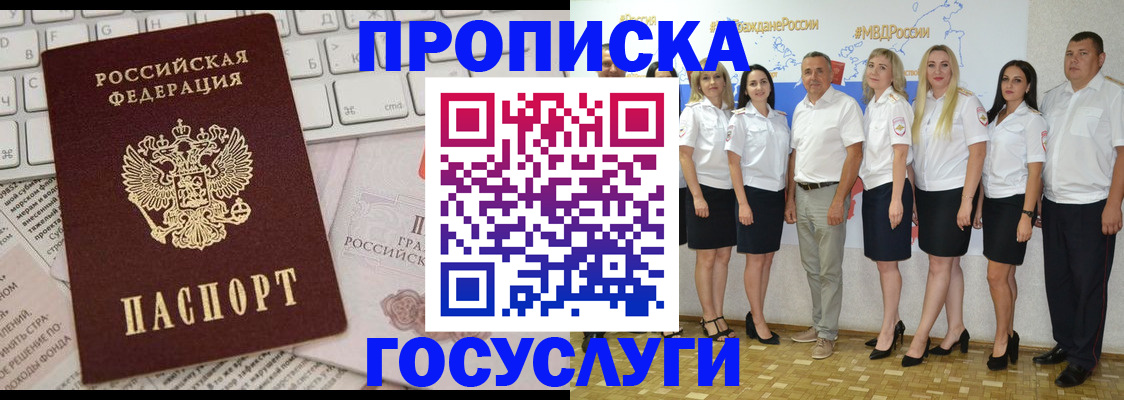 временная регистрация адрес в Елабуге